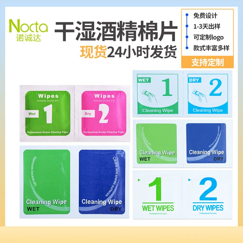 Набор для нанесения пленки: сухие и влажные салфетки 1+2 для очистки экрана, оптовые спиртовые салфетки, инструменты для нанесения пленки, сухие и влажные салфетки
