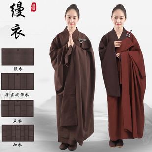 Laity Receiving Five Precepts, Manjushri Precepts, Manjushri Robe, Female Nun, Five-Piece Robe, Seven-Piece Robe, Haiqing Manjushri Robe, Monk's Robe
