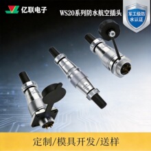 ������Դ����ֱ��ws20ϵ�к��ղ�ͷ���·���������ֱ��ʽ��ˮ����