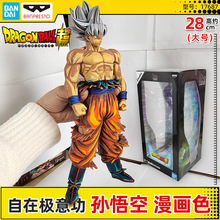 ���BANDAI�۾��� ���� ����ճ�������ɫ��������ְ�ģ�;�Ʒ