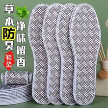 ���ݳ����ļ��޲�Ь�|͸��������ˬ���m�־���Ů܊Ӗ�\�ӌ����㹭