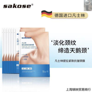 Neck Mask, Anti-Wrinkle Neck Care, Moisturizing Neck Lines, Lifting and Firming, Vaseline Pack, Moisturizing, Large Hair Volume, Discount Available