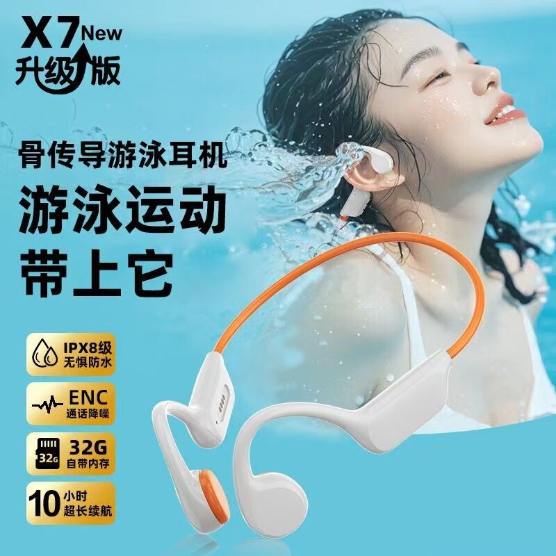 New X7 Bone Conduction Bluetooth Headset Cross-border Waterproof Swimming 32G Memory Global Best Selling Small Sports Headset