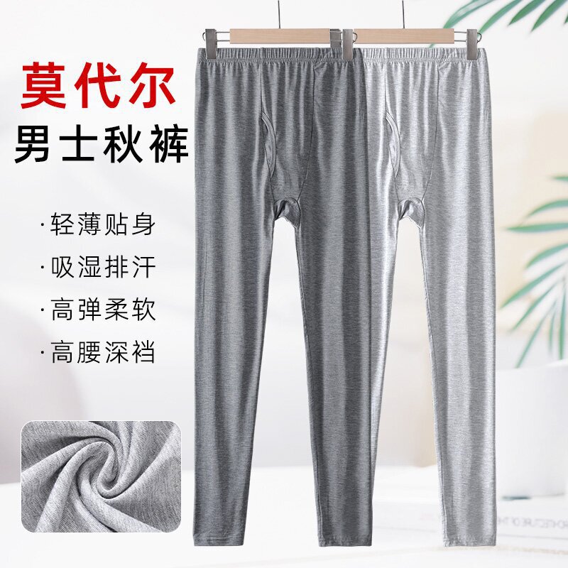 Men's Modal Thermal Pants, Thin Air-Conditioning Pants, Large Size for Middle-Aged and Elderly, Nine-Point Pants for Inner Wear, Warm Base Layer Pants, Cold-Proof