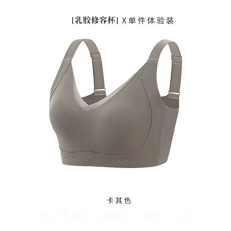 GRACEWELL/ティンメイ コントゥアリングカップ ラテックス 大きい胸 小さく見える シームレス 脂肪ロック シェイピング オルロ風 ブラジャー コットン|undefined