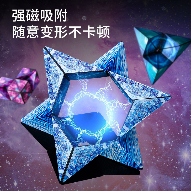 3d cubo magnético geométrico de los niños espacio pensamiento entrenador rompecabezas magnético de forma especial cambiante juguete infinito