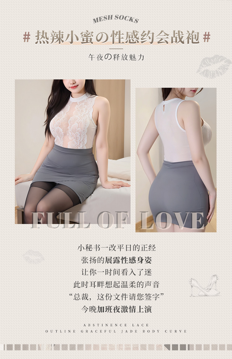 Women’s Sexy Office Lady Costume Set with Bodycon Dress and Thong — detail image 3