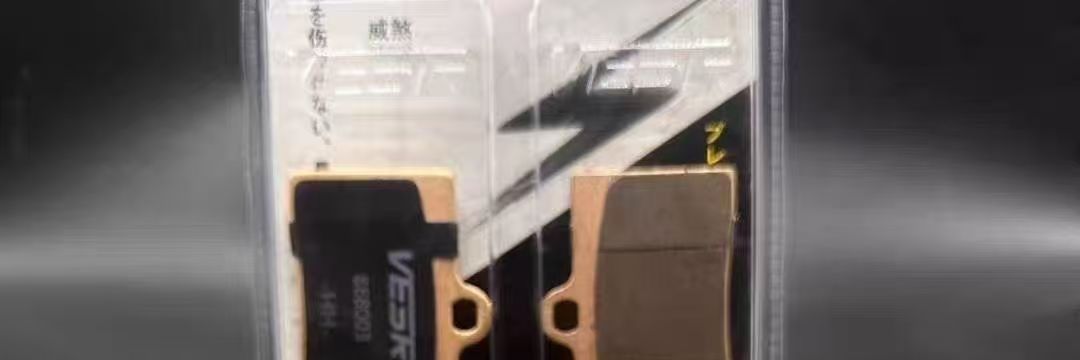 VE applicable calipers, Weisha H-class sintered high-temperature resistant SR model brake pads, H brake pads flagship store