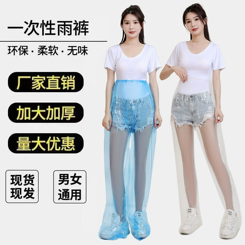 Одноразовые дождевики утолщение, обшивка водонепроницаемая и ветрозащитная наружная дрейфующая длинная модель на вынос дождевик на заказ