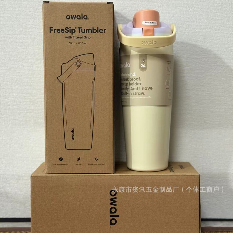 Owala ドーパミン ポータブル Fre ダブルドリンク スポーツ ウォーターカップ 大容量 保温 ポータブル アウトドア 特大ストロー|undefined