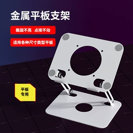 电子五金材料;冲压加工;CNC加工