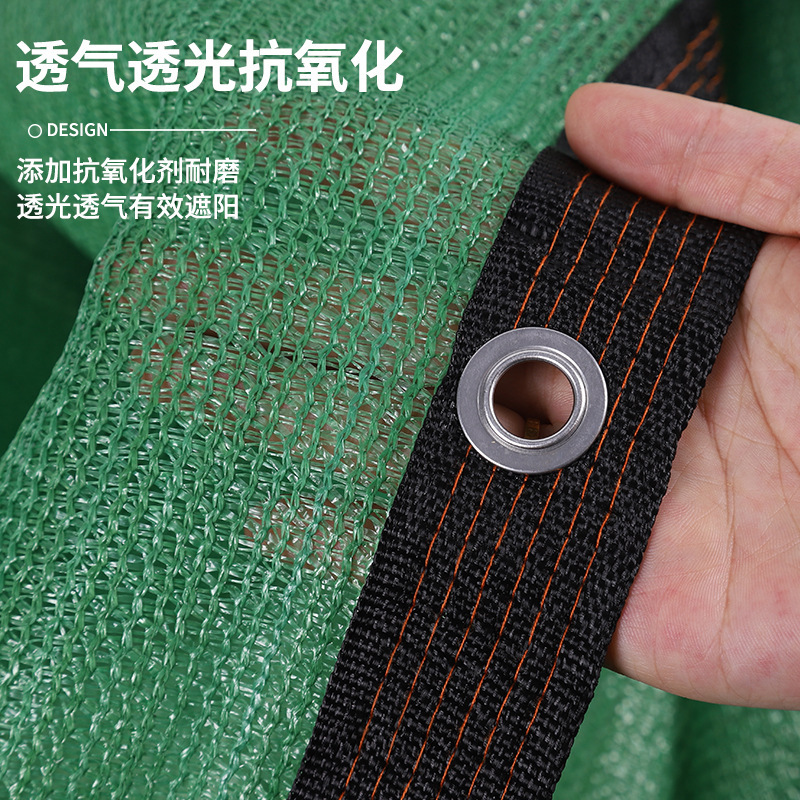 Sunshade Net for Sun Protection, Encrypted Heat Insulation, Suitable for Succulent Gardens, Rooftop Greenhouses, 8-Needle Shade Net, Uv Protection for Outdoor Use