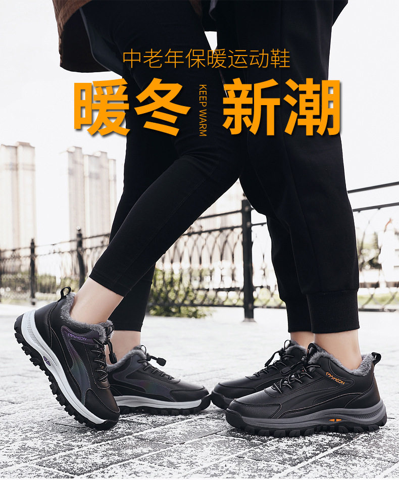 Giày thể thao nữ đi bộ mùa đông mặt da chống thấm nước, lót lông giữ ấm, đế chống trượt — 5909 màu tím [dành cho nữ], 5909 Đen Cam [Nam], 5909 Đỏ rượu [Nữ], 5909, màu đen tím [phong cách dành cho nữ] chi tiết 3