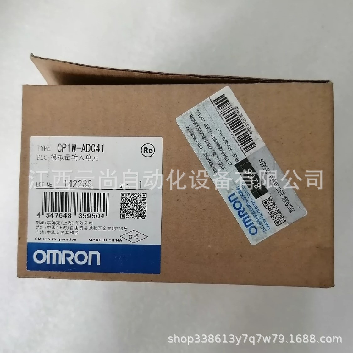 欧姆龙模拟量输入单元 CP1W-AD041 全新原装正品 议价优惠