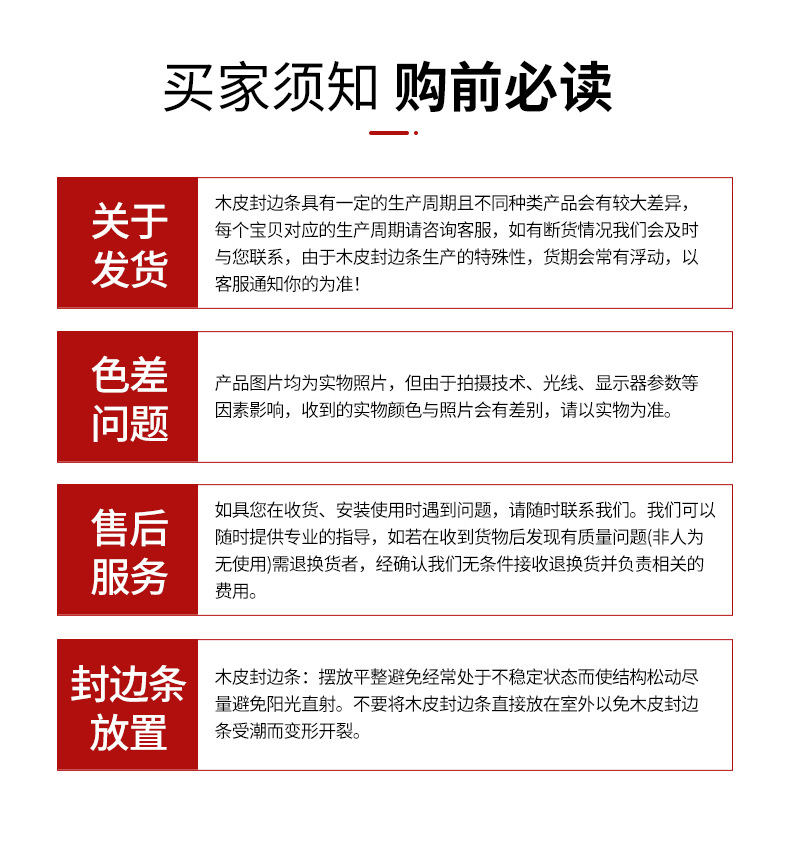 详情页_11.jpg