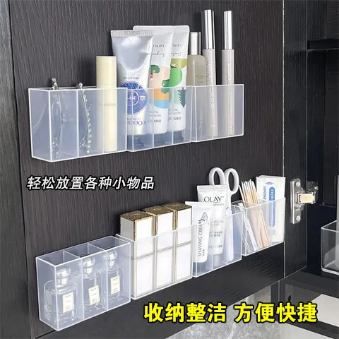 小样收纳盒免打孔壁挂式透明唇膏宿舍收纳格挂墙门口红收纳口红架|undefined