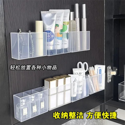 小样收纳盒免打孔壁挂式透明唇膏宿舍收纳格挂墙门口红收纳口红架