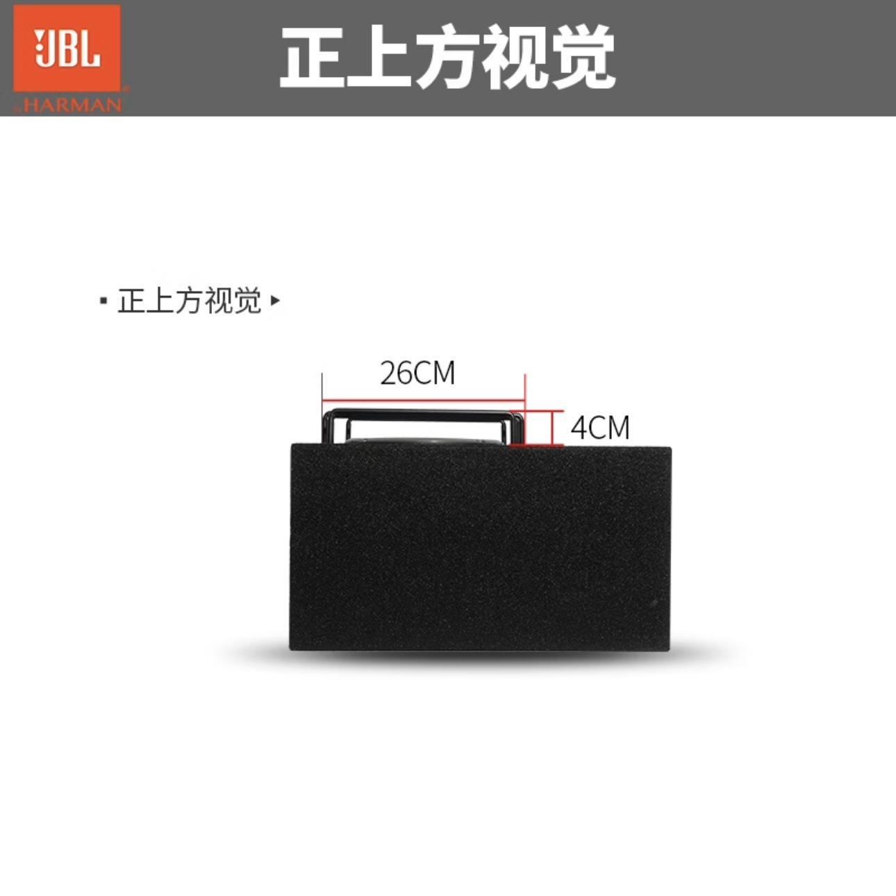 Jbl Stage 82 8inch Box-Type Active Subwoofer High-Power Car Audio