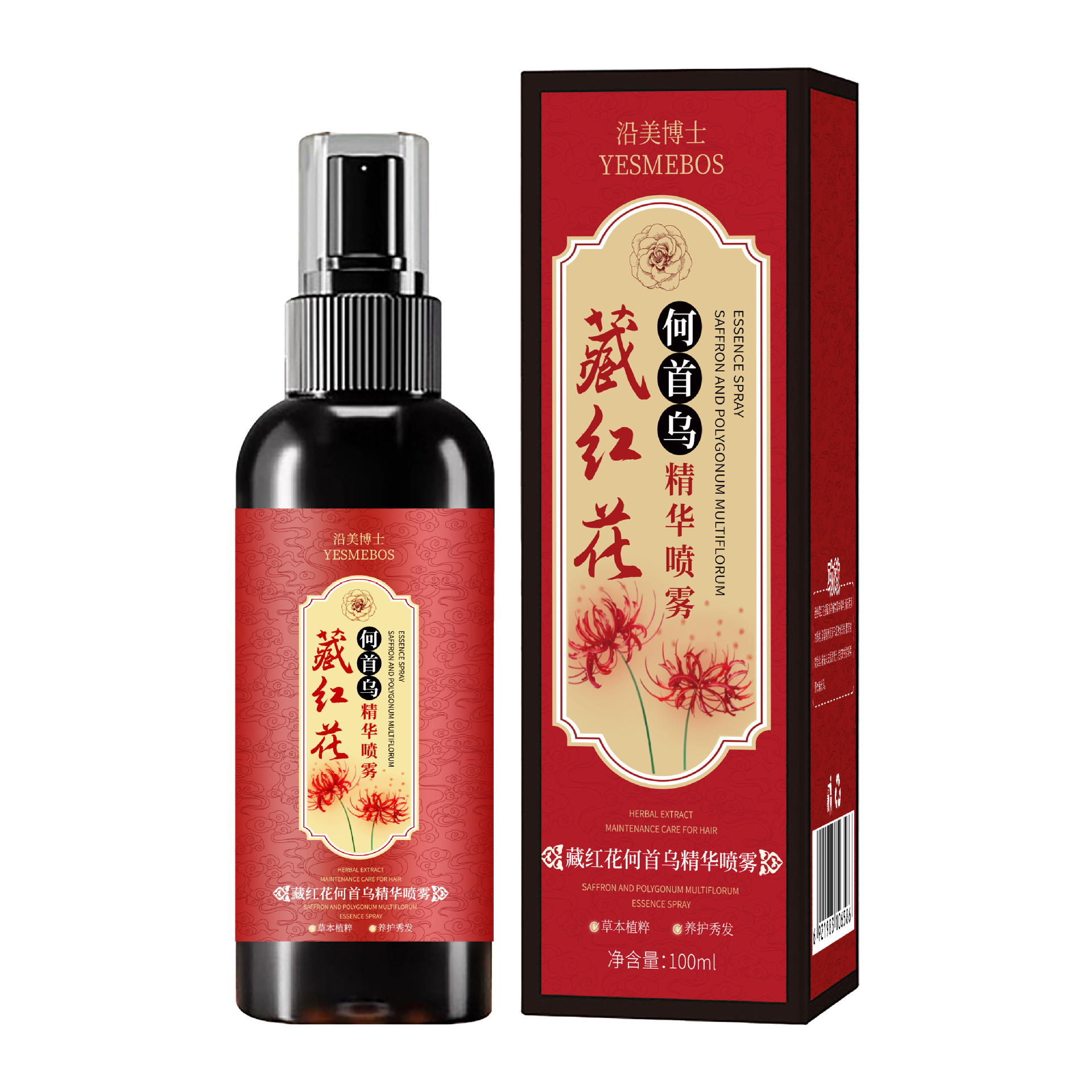 Dr. Yumei azafrán polygon extracto de hierbas spray para humectar el cabello suave, cabello negro, fabricante