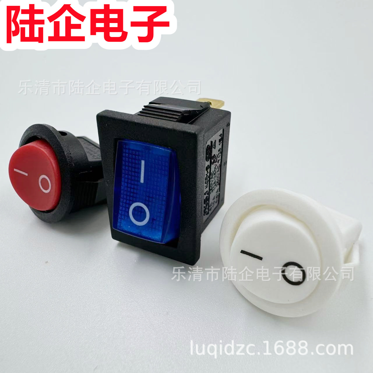 KCD1三脚带灯蓝色船型开关 上圆下方船型开关尺寸15、21小方形船