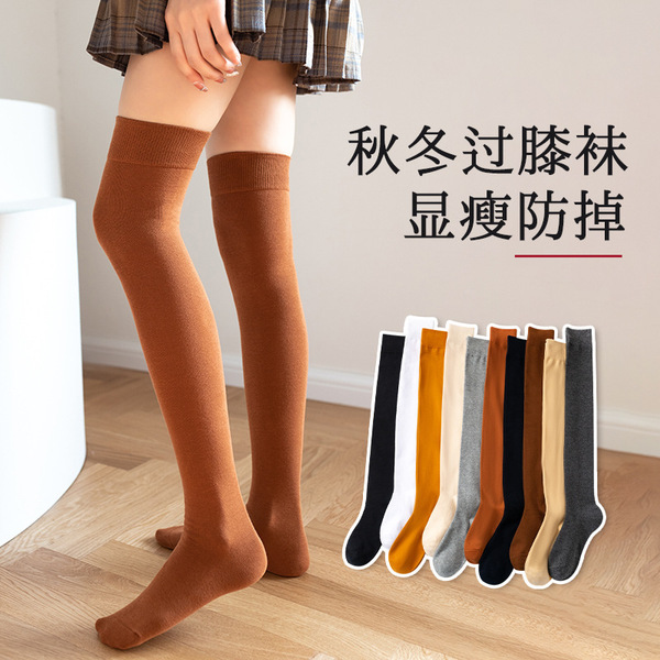 high boots