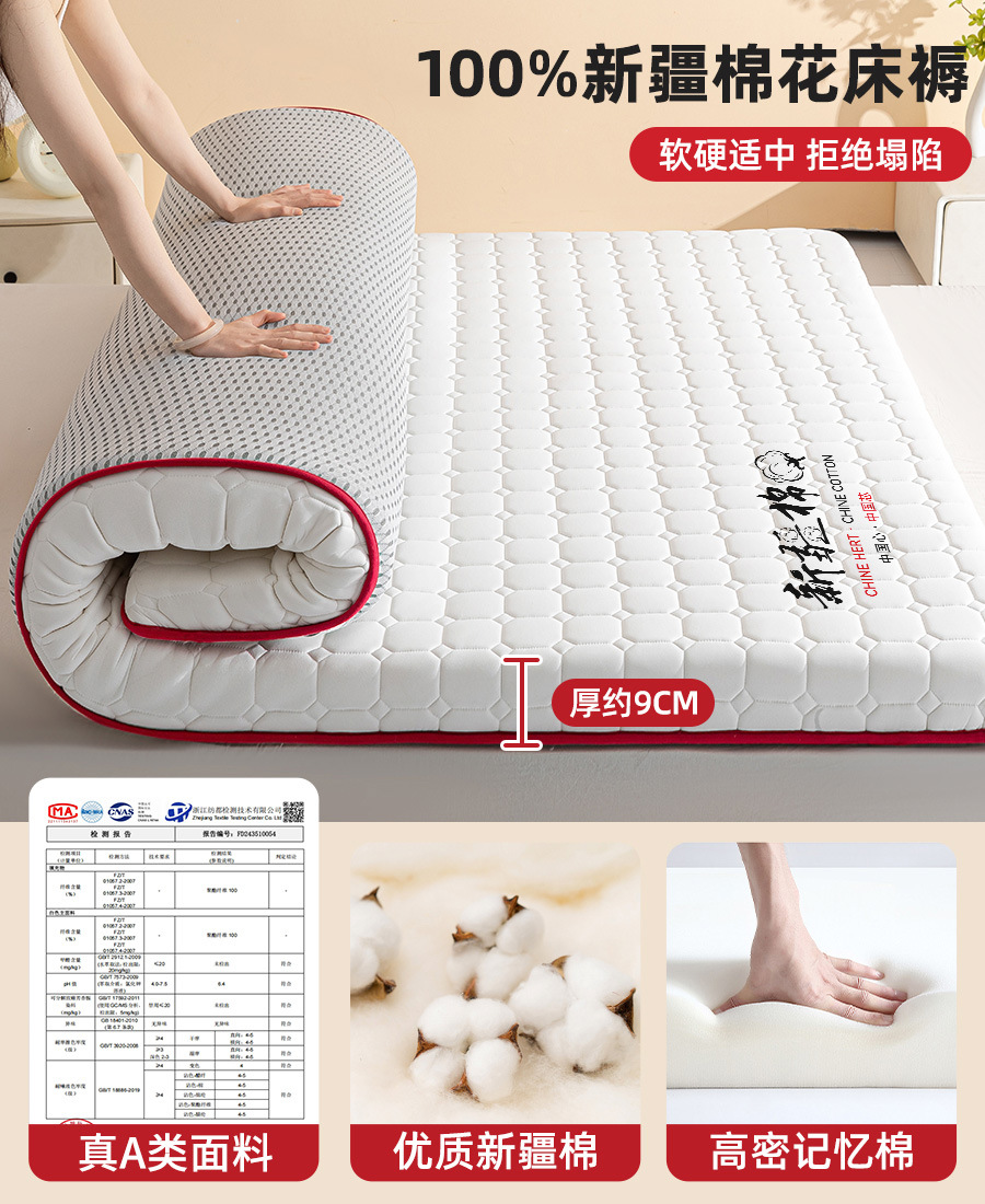 新疆綿マットレスカバークッション家庭用寝室畳寮学生レンタルスポンジマットレスマット