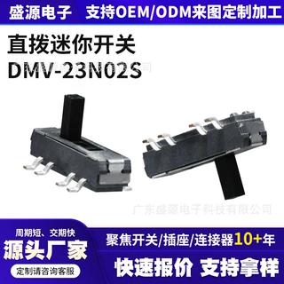 厂家直销 小拨动开关8脚三档滑动开关大电流贴片插件微型双排开关