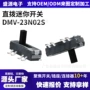 大电流滑动拨动微型开关