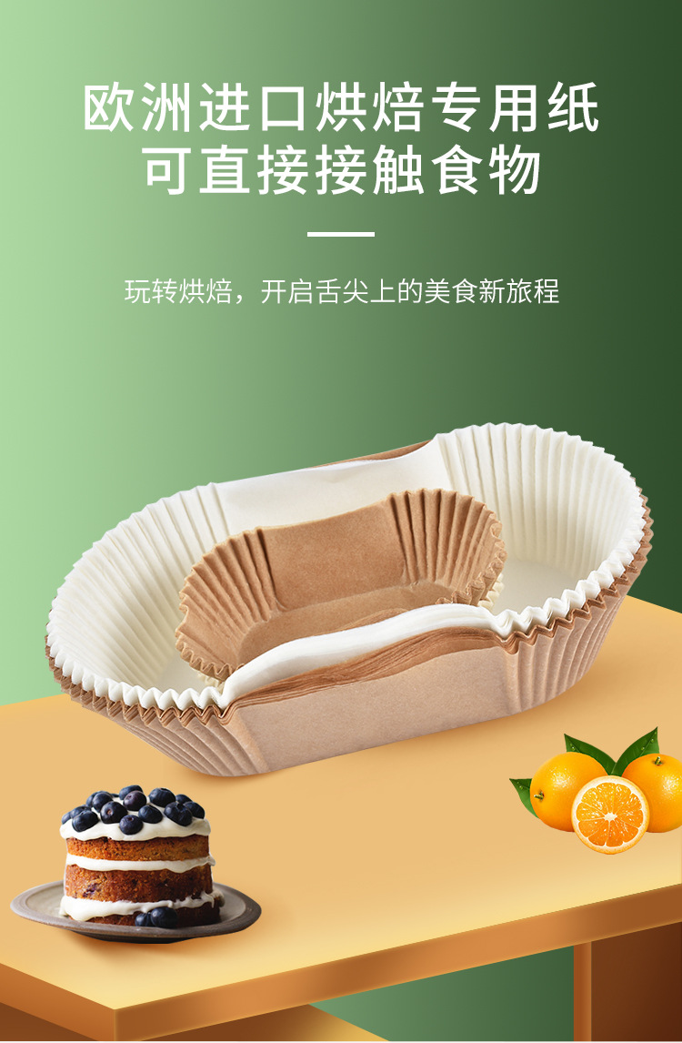 长方形纸托 (3).jpg