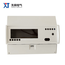 三相导轨式壳体 xj-t-55（7p）塑料外壳电能表导轨电器盒仪表外