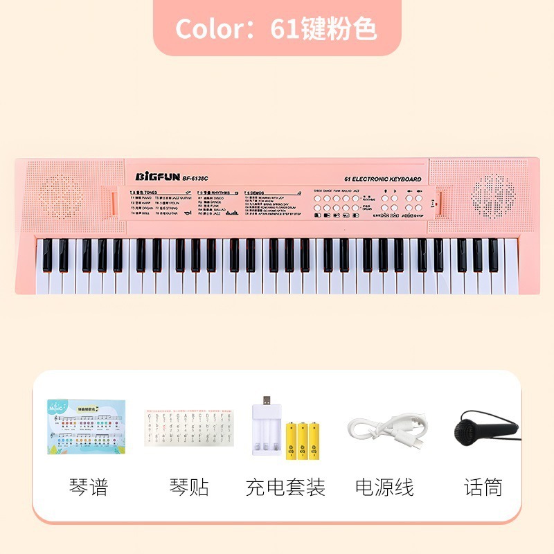 Los niños de nivel de entrada para hombres pueden traer teclas, piano para niñas 37, piano electrónico de juguete, micrófono para principiantes, tocar instrumentos musicales, hogar