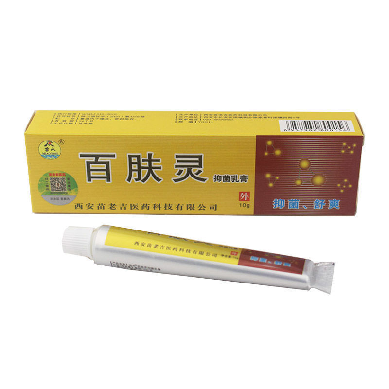 代件苗水百肌霊抗菌クリーム10g草本クリーム|undefined