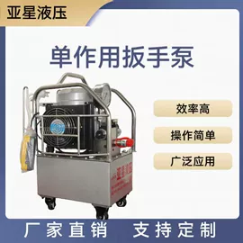 液压泵;液压缸;千斤顶