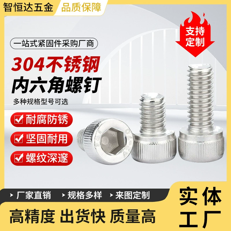 Болты с цилиндрической головкой и внутренним шестигранником из нержавеющей стали 304, DIN912, длинные винты с цилиндрической головкой M8/M10/M12