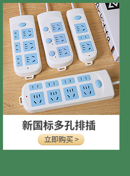 详情页关联商品_12.jpg