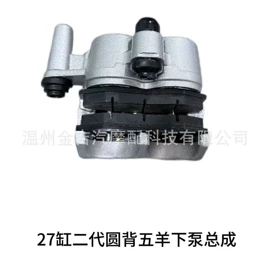 制动总泵;液压制动泵