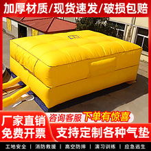 �������������|�߿հ�ȫ��ˤ��Ԯ���o���ؾ��_����������|�Ӻ�