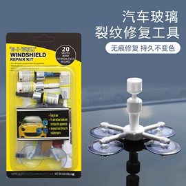 汽车清洁工具;车载电器;车用置物袋