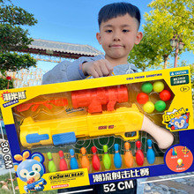 地摊儿童玩具卡通软弹枪98K玩具枪M416狙击枪招生机构男孩玩具