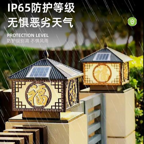 Solar street lamp outdoor courtyard lamp outdoor lighting column head lamp city power pole lamp community garden landscape lamp wholesale