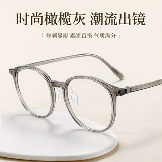 简约圆形眼镜框方圆脸TR90近视眼镜素颜神器女26241学生镜架批发