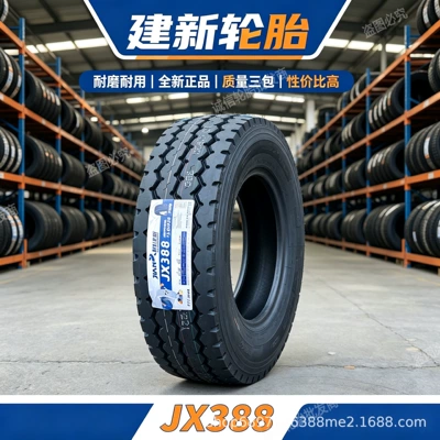Yük maşını şinləri – H2 Martin explosion-proof - jianxin-1200r20-full-set-jx388