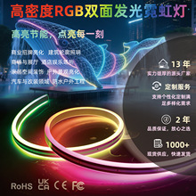 LED��ѹ24V���轺�޺�ƴ�SPIRGB�ò�ɫ˫�淢���޺��������ˮ