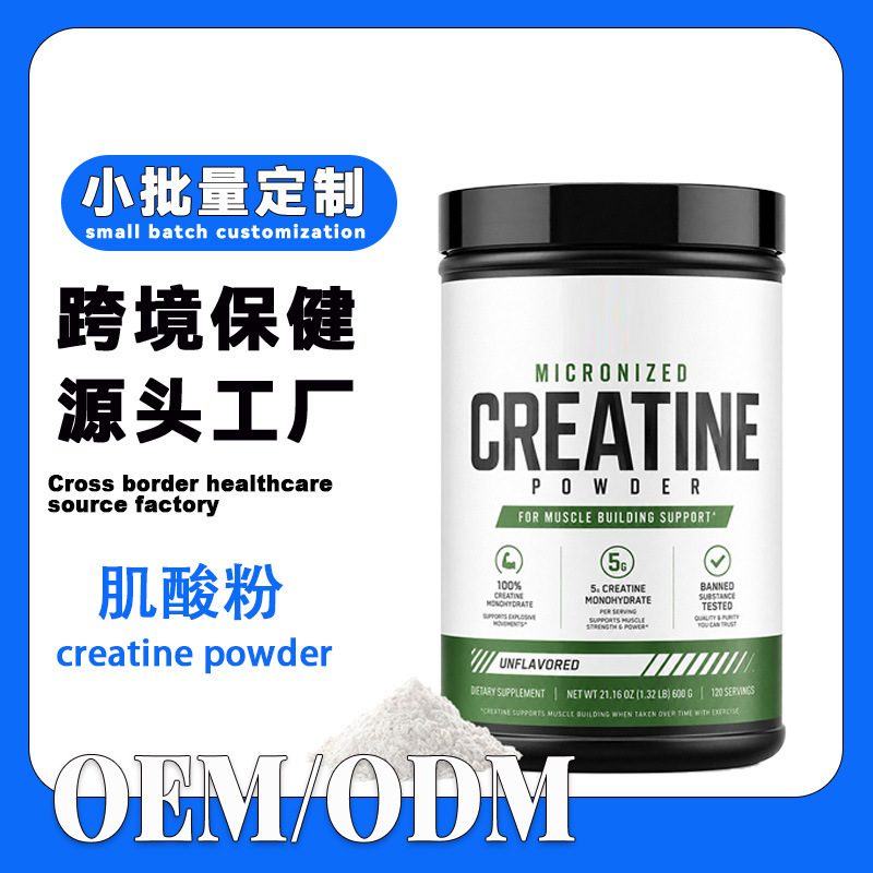 Cross-Border Branched Chain Amino Acid Creatine Powder Creatine Monohydrate Powder Sports Fitness Supplement Muscle-Building Factory