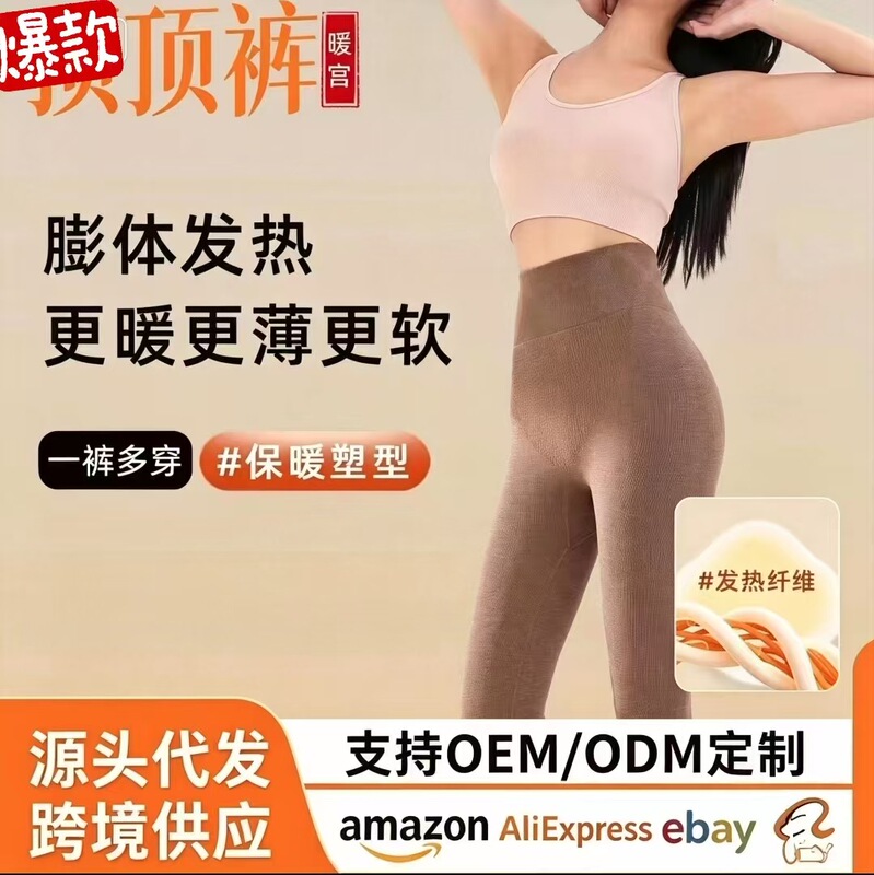 Seamless high-waisted wool thermal pants for women, designed to lift the hips, flatten the stomach, and shape the figure, with a skin-friendly honeycomb texture for warmth and comfort, and high elasticity, making them ideal as base layers for autumn Seamless high-waisted wool thermal pants for women, designed to lift the hips, flatten the stomach, and shape the figure, with a skin-friendly honeycomb texture for warmth and comfort, and high elasticity, making them ideal as base layers for autumn