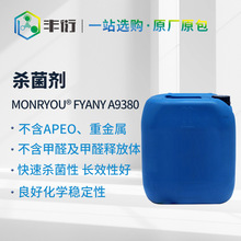 �h��������A9380�V�LЧ��ù�����î���ˮ�P��������EN71-9�J�C