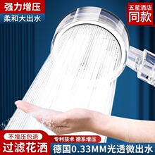 泰国增压过滤花洒便携旅行喷头热水器除氯美肤洗澡淋浴头净水家用