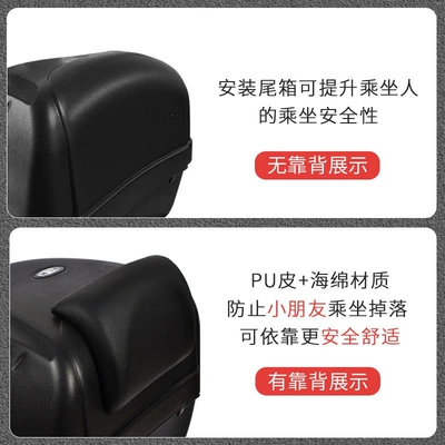 Motorcycle trunk Compartment