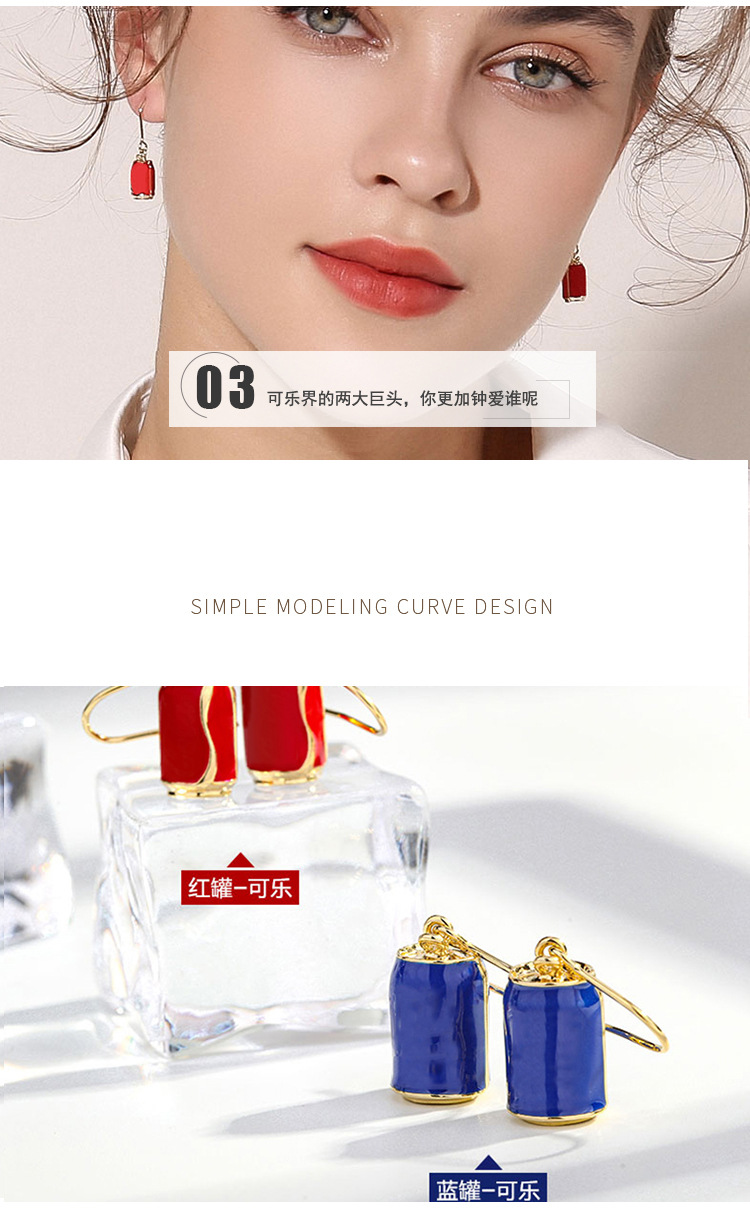 可乐耳环详情_07.jpg