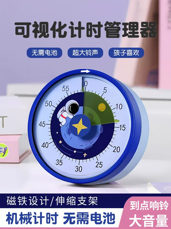 Student homework timer kitchen artifact children's learning time management self-discipline alarm clock timing tool
